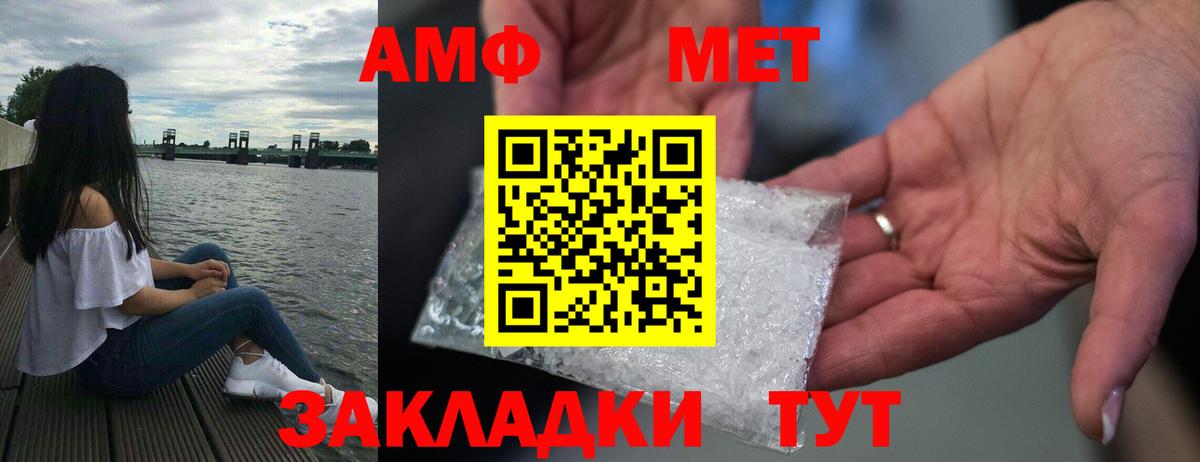 АМФЕТАМИН 98% Карталы