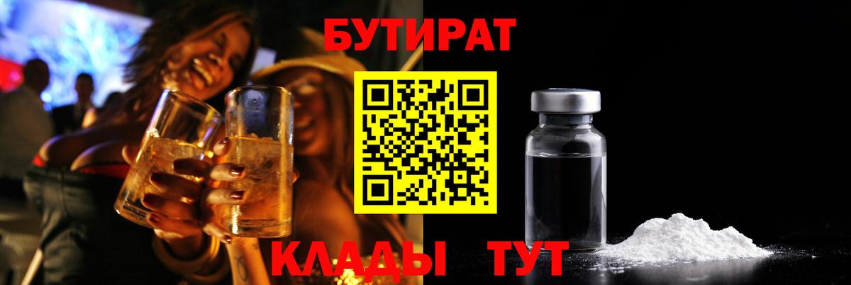 Псилоцибиновые грибы Карталы