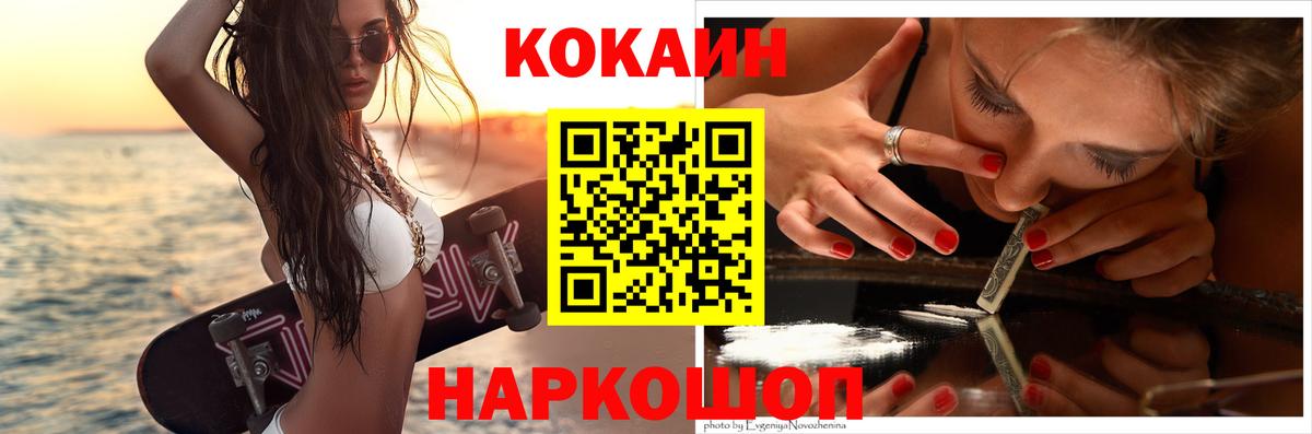 Карталы  Cocaine Эквадор  Cocaine  Вход с VPN  Cocaine Колумбийский 