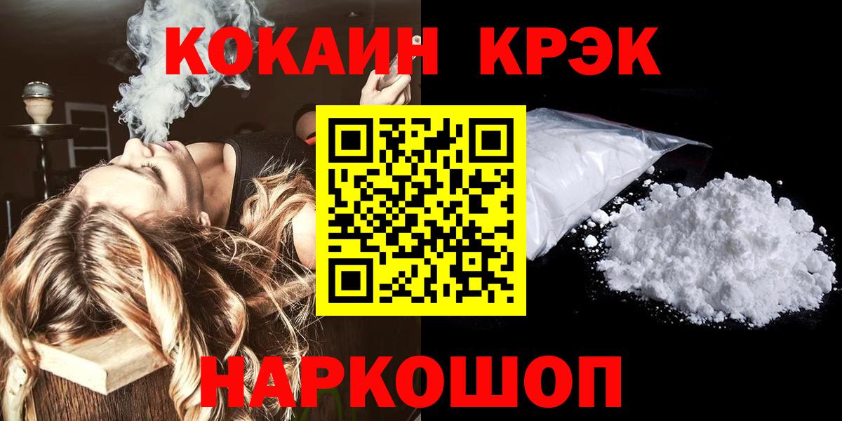 КОКАИН Колумбийский Карталы