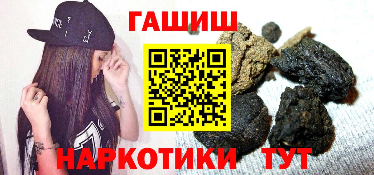 ГАШ Ice-O-Lator Карталы