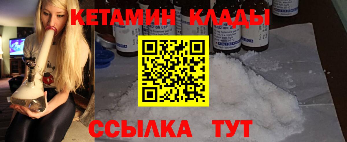Карталы  Кетамин VHQ  мега онион  Вход с VPN  Кетамин ketamine 