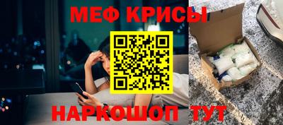 МДМА Белорецк