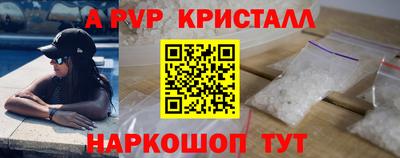 соль курить ск Коммунар