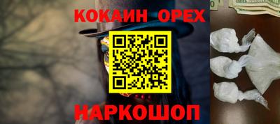 гашиш Бердск