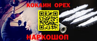соль курить ск Коммунар