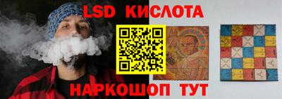 ПСИЛОЦИБИНОВЫЕ ГРИБЫ Комсомольск-на-Амуре