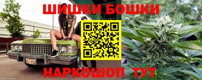 соль курить ск Коммунар