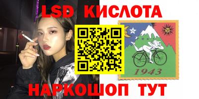 ПСИЛОЦИБИНОВЫЕ ГРИБЫ Комсомольск-на-Амуре