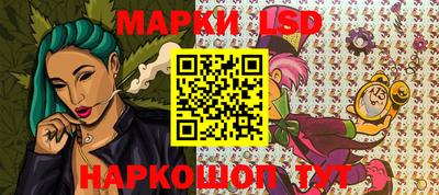 ПСИЛОЦИБИНОВЫЕ ГРИБЫ Комсомольск-на-Амуре