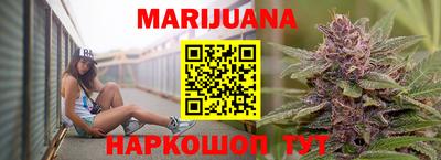 гашиш Конаково