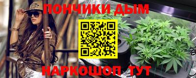 гашиш Конаково