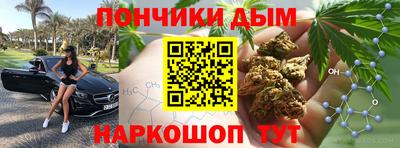 соль курить ск Коммунар