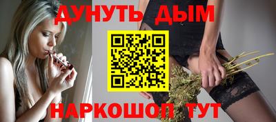 гашиш Конаково