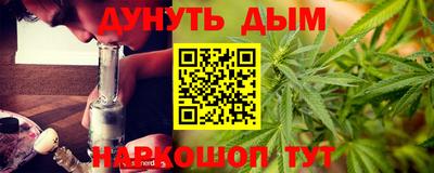 гашиш Конаково
