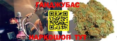 соль курить ск Коммунар