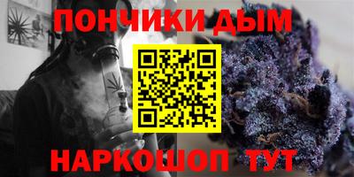 соль курить ск Коммунар