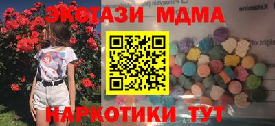 ПСИЛОЦИБИНОВЫЕ ГРИБЫ Комсомольск-на-Амуре