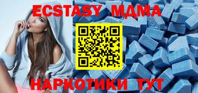 соль курить ск Коммунар
