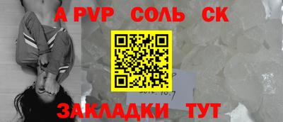 гашиш Конаково