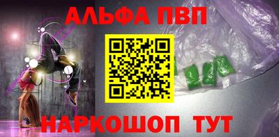ПСИЛОЦИБИНОВЫЕ ГРИБЫ Комсомольск-на-Амуре