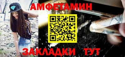 ПСИЛОЦИБИНОВЫЕ ГРИБЫ Комсомольск-на-Амуре