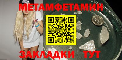соль курить ск Коммунар