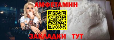 соль курить ск Коммунар