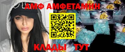 соль курить ск Коммунар
