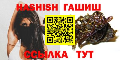 гашиш Конаково