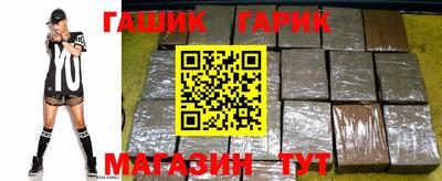 гашиш Конаково