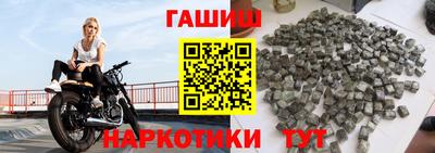 ПСИЛОЦИБИНОВЫЕ ГРИБЫ Комсомольск-на-Амуре