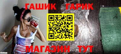 ПСИЛОЦИБИНОВЫЕ ГРИБЫ Комсомольск-на-Амуре