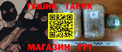 соль курить ск Коммунар
