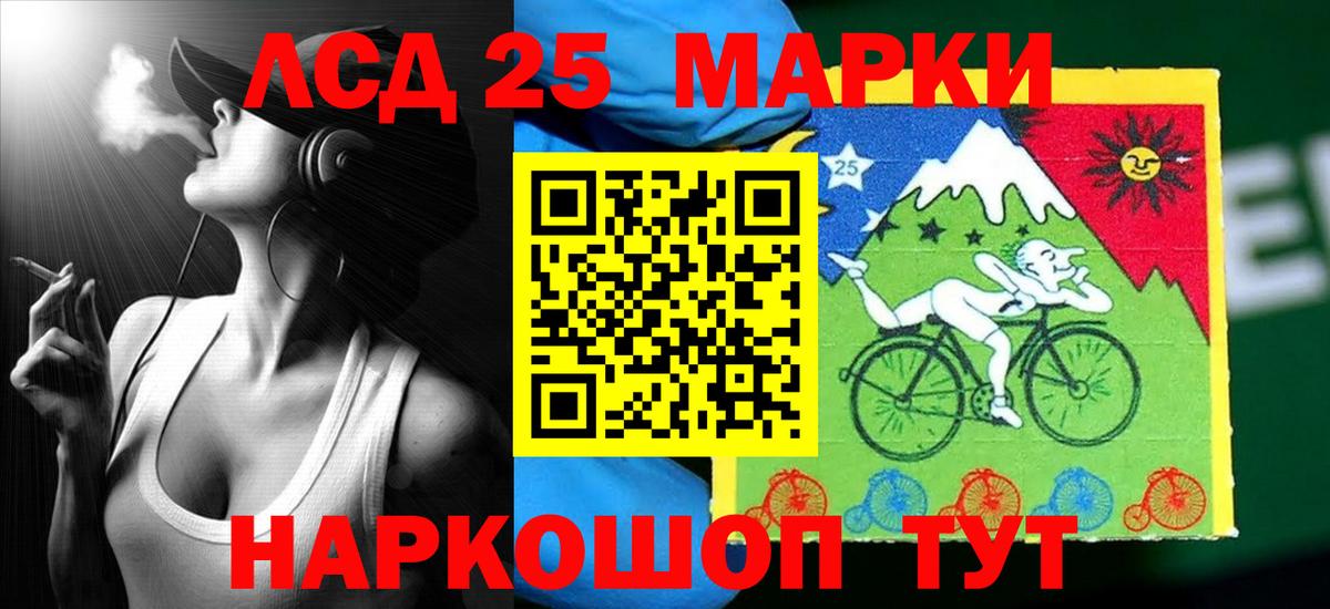 LSD-25 экстази ecstasy  LSD-25 экстази  Карталы  Лсд 25 экстази ecstasy  Вход с VPN 