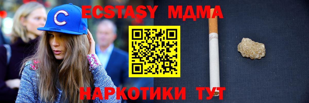 MDMA VHQ Карталы