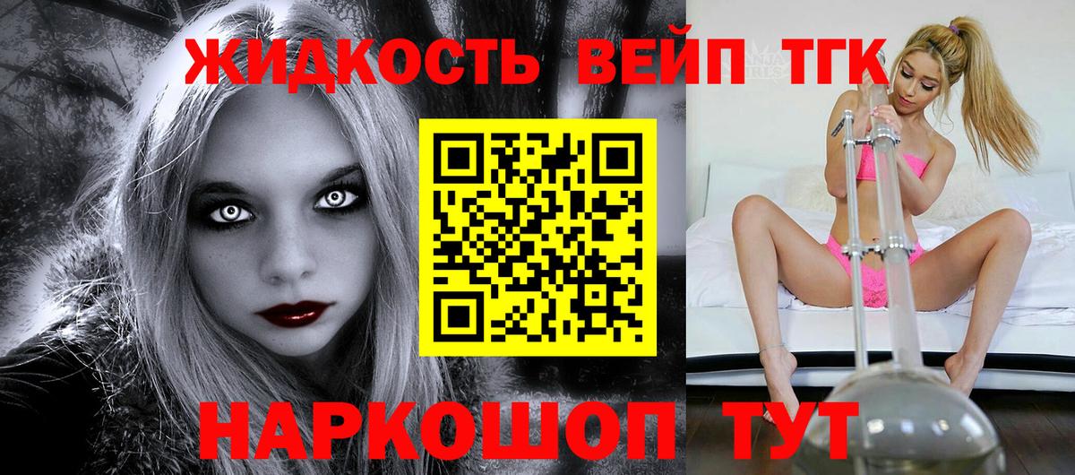Дистиллят ТГК гашишное масло Карталы