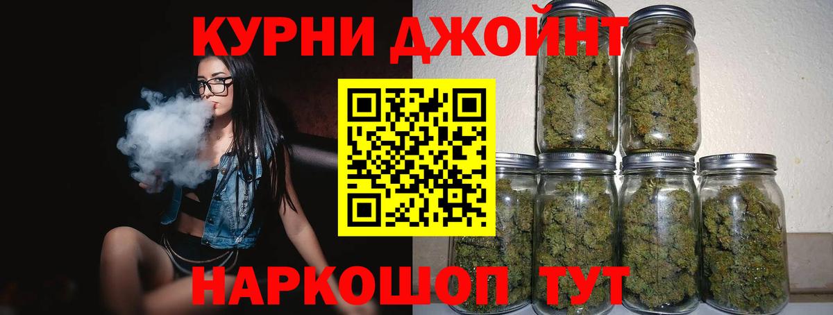 МАРИХУАНА Ganja Карталы