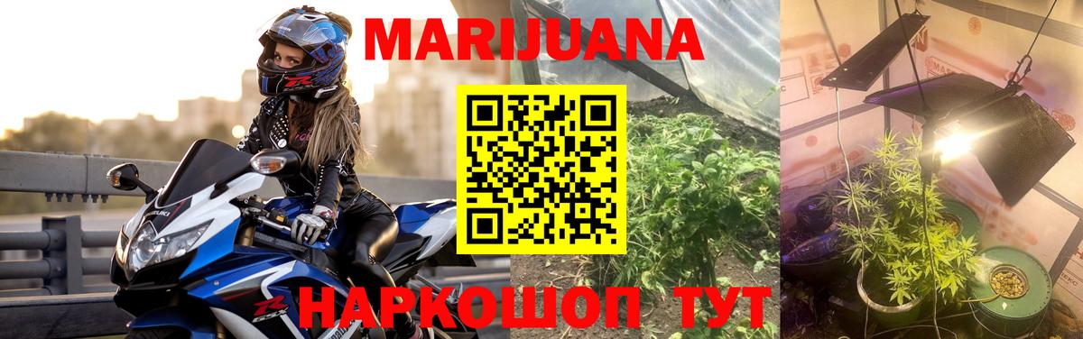 Марихуана White Widow  Каннабис Ganja  Карталы  МАРИХУАНА LSD WEED  Вход с VPN 